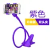 Soporte para Persona Perezosa para Uso en la Cama, Soporte Universal para Teléfono, Soporte de Clip para Teléfono para Mesita de Noche, para Ver la Televisión
