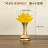 Lâmpada de Lótus Recarregável para Oferenda a Buda, Lâmpada de LED para Oferenda a Buda, Lâmpada de Luz Eterna para Uso Doméstico, Lâmpada Elétrica do Deus da Riqueza, Lâmpada de Oferenda de Cobre e Vidro