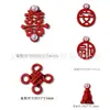 Acessórios de manicure estilo chinês casamento caractere Xi novo estilo chinês fosco vazado fortuna Anfu franja pérola diamante acessórios atacado