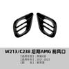Adequado para Mercedes-Benz Classe E W213 C238 E260 E300 E53 Amg 2021+ Acessórios de Modificação Externa para Grade