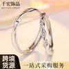 Anel Mobius Cobre Branco Anel de Casal Nicho Estilo Ins Pulseira de Diamante Anel Simples Irregular