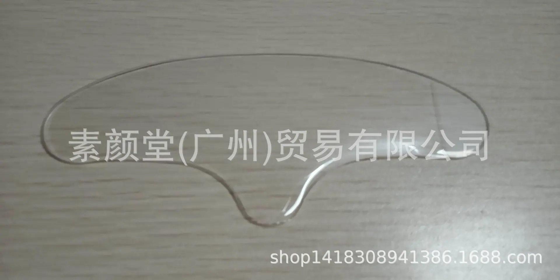 额头贴