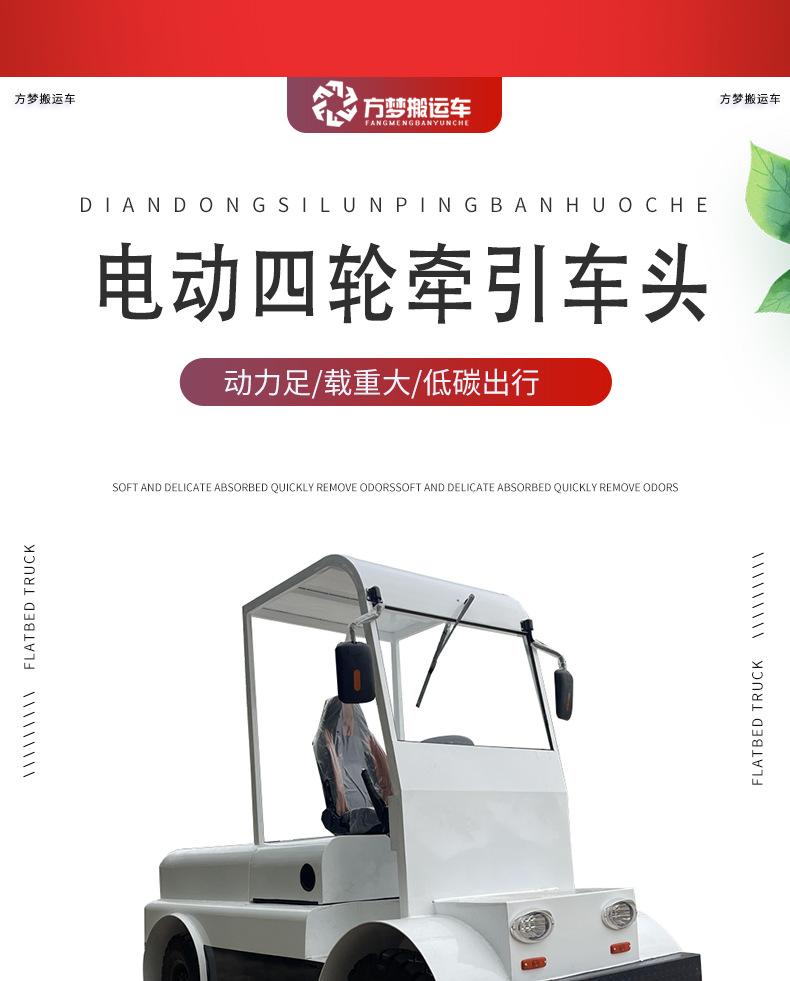 牵引车头_02.jpg