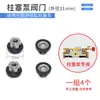 Anillo de Sello para Bomba de Pistón de Tres Cilindros, Sello de Agua en V, Anillo Tórico, Accesorios para Cabezal de Bomba Pulverizadora, Kit de Reparación