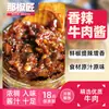Esa Salsa Picante de Res 170g - un Esencial de Cocina Casera - Trozos Reales de Res con Salsa Picante para Dipear
