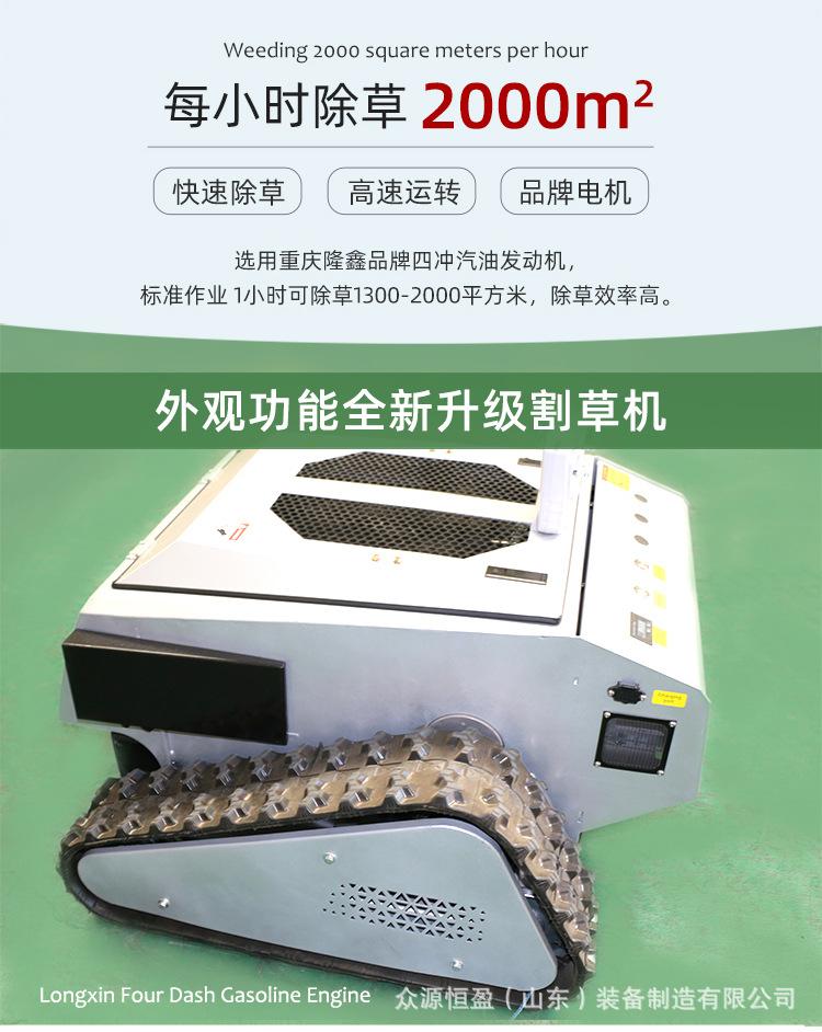 割草机白详情_07.jpg