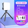 Luz de Relleno para Transmisión en Vivo al Aire Libre Lámpara de Fotografía Luz de Atmósfera para Fotos Cuadrada Portátil de Bolsillo Lámpara LED Regulable