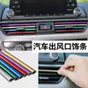 Tira de Clipe para Saída de Ar Condicionado de Carro Tira Decorativa Modificada para Ventilação Suprimentos Internos Grelha Janela do Carro Tira Galvanizada Universal Embalada