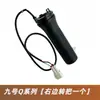 Accesorios de Empuñadura Giratoria Dedicados para la Serie Ninebot Q Ninebot Q80c Q85C QZmix Q90 Empuñadura del Acelerador Empuñadura Giratoria Pequeña q Nueva