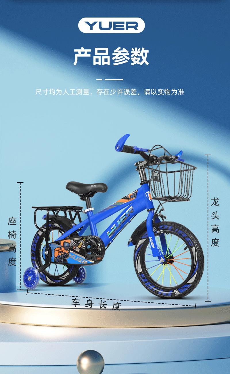 儿童自行车,12-20寸自行车,男女孩脚踏车,3-12岁中大童自行车,带辅助轮童车
