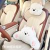 Almohada para el cuello y la cabeza del coche, popular en Internet, con un bonito cachorro de peluche para la cintura y el asiento del coche.