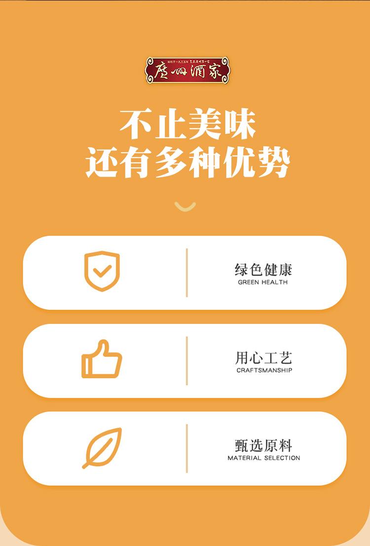 详2