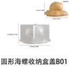 Amapola Transfronteriza Nuevo Producto Más Vendido Molde de Silicona DIY Redondo Caracola Gruesa Tarro de Almacenamiento Taza para Velas Molde de Yeso