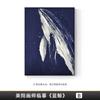 Pintura al óleo pintada a mano, ballena en blanco y negro, porche, pintura decorativa, moderna, sencilla, sala de estar, sofá, fondo, pared, pintura colgante de alto sentido