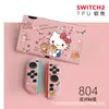 Funda Protectora Switch2 Generación Funda Suave Ns2 Anticaída Accesorios para Consola de Juegos Funda Suave Agarre Suave Oled