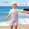 Traje de baño infantil de cristal de octubre para niños y niñas, bebé, nuevo 2025, bañador de dos piezas, traje de verano