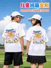 Camisetas Personalizadas para Alunos do Ensino Fundamental, Uniformes de Jardim de Infância, Roupas Esportivas de Manga Curta para Alunos do Primeiro e Segundo Ano, Roupas para Atividade DIY entre Pais e Filhos
