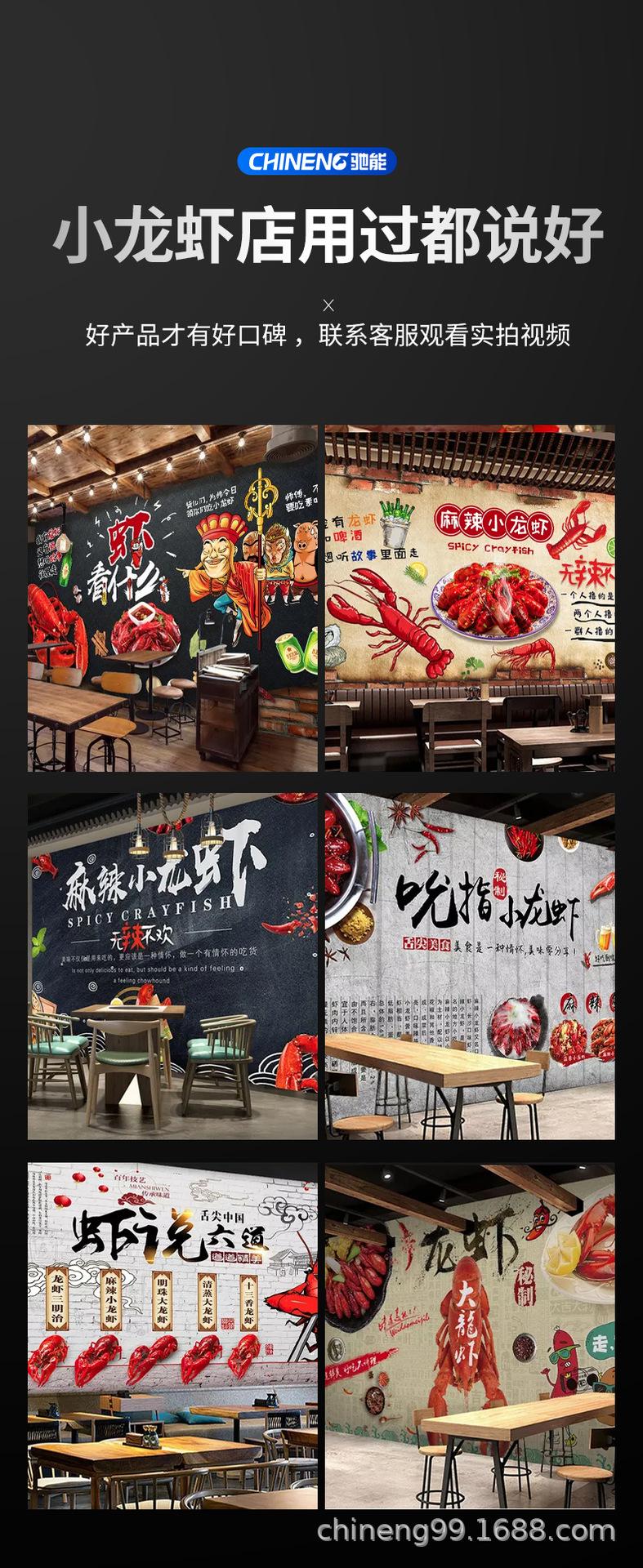 洗虾机_12.png