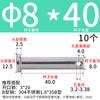 Pasador de orificio de acero inoxidable 304 M3m4-m12 GB882 Pasador cilíndrico de cabeza plana Pasador de pestillo de posicionamiento L