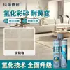 Sellador de Arena Coloreada Hidrogenada, Azulejos Cerámicos y Baldosas para Piso Mate, Especial Impermeable, Resistente al Moho, Resistente al Amarilleo, Adhesivo para Azulejos Ecológico, Sellador Doméstico