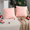 Fronha de travesseiro de árvore de Natal cinco estrelas com bordado, almofada de sofá, travesseiro de Natal, travesseiro decorativo de feriado para hotel e casa de temporada
