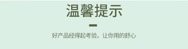 详情25.jpg