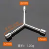 Mini Llave de Cruceta de Vaso Corto Herramienta de Reparación para Electrodomésticos Muebles Bicicleta Eléctrica Portátil
