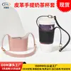 Capa de Couro PU para Copo de Chá de Leite em Estoque, Suporte Portátil para Copo de Café, Bolsa Portátil para Copo Estilo Japonês e Coreano, Logotipo Personalizado