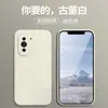 Funda para teléfono móvil Huawei Nova10 funda protectora nova9 funda de silicona líquida de borde recto nova7 funda suave todo incluido nova5