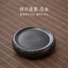 Juego de cubierta Xiangyun de estilo chino, soporte de cubierta de cerámica tallada a mano, estante para cubrir ollas, juego de té de kung fu, tapete para taza de té con aislamiento térmico, posavasos, portavasos