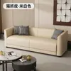 Sofá Apartamento Pequeño Sala de Estar Garra de Gato Cuero Moderno Simple Alquiler Oficina Doble Tres Personas Zona de Descanso Recepción