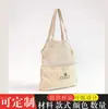Venda Direta de Fábrica Tecido de Malha de Algodão Puro Bolsa Patchwork Mochila de Algodão com Malha Cordão Patchwork Vazado de Algodão