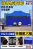 Tenda Guarda-Sol de Quatro Pernas Resistente ao Vento para Exterior, Toldo de Barraca de Quatro Cantos, Guarda-Sol Dobrável para Mercado Noturno, Tenda Espessada Retrátil