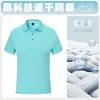Camisa Polo de Seda de Gelo Secagem Rápida Roupa de Trabalho Manga Curta Camiseta de Verão Loja 4S da NIO Concessionária de Carros Vendas Roupa de Trabalho Corporativa