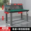 Bancada de Trabalho Pesada, Bancada de Montador de Aço Inoxidável Antiestática, Mesa de Operação e Inspeção de Oficina Modelo Experimental para Eletricista, Mesa de Operação