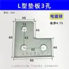Ángulo de fijación de acero en forma de C conector angular recto galvanizado soporte sísmico fotovoltaico adaptador de hebilla de 2 agujeros 3 agujeros 4 agujeros tipo L