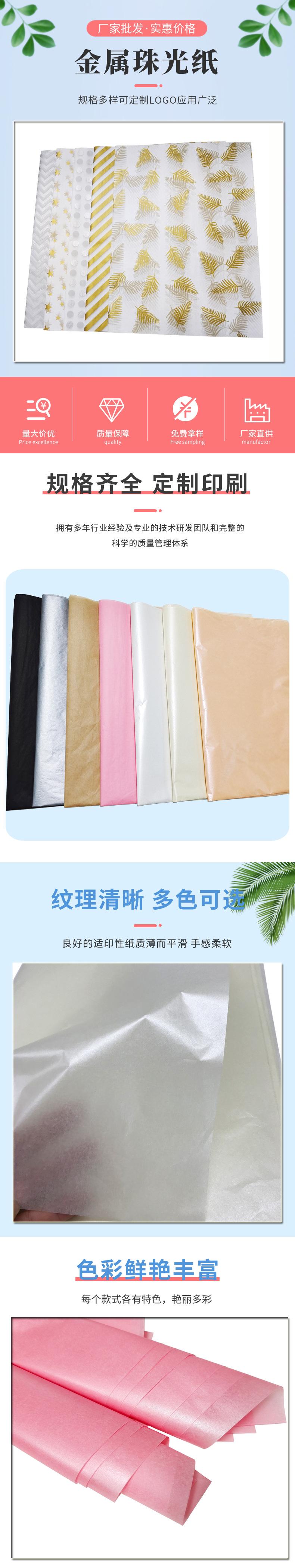 详情 - 上.jpg