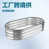 Canteiro de flores oval multi-especificação de chapa galvanizada transfronteiriço da Amazon, canteiro de jardim de pátio, floreira externa, caixa de plantio de metal