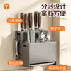 Suporte para facas e prateleira de armazenamento para bancadas de cozinha, comporta facas de cozinha, colheres, hashis e utensílios, suporte integrado multifuncional para armazenamento de facas montado na parede