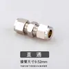9.52 Conector de Giro Rápido Recto de un Solo Rociado Doble Rociador Accesorios para Boquilla de Micro Neblina Humidificador Textil de Alta Presión