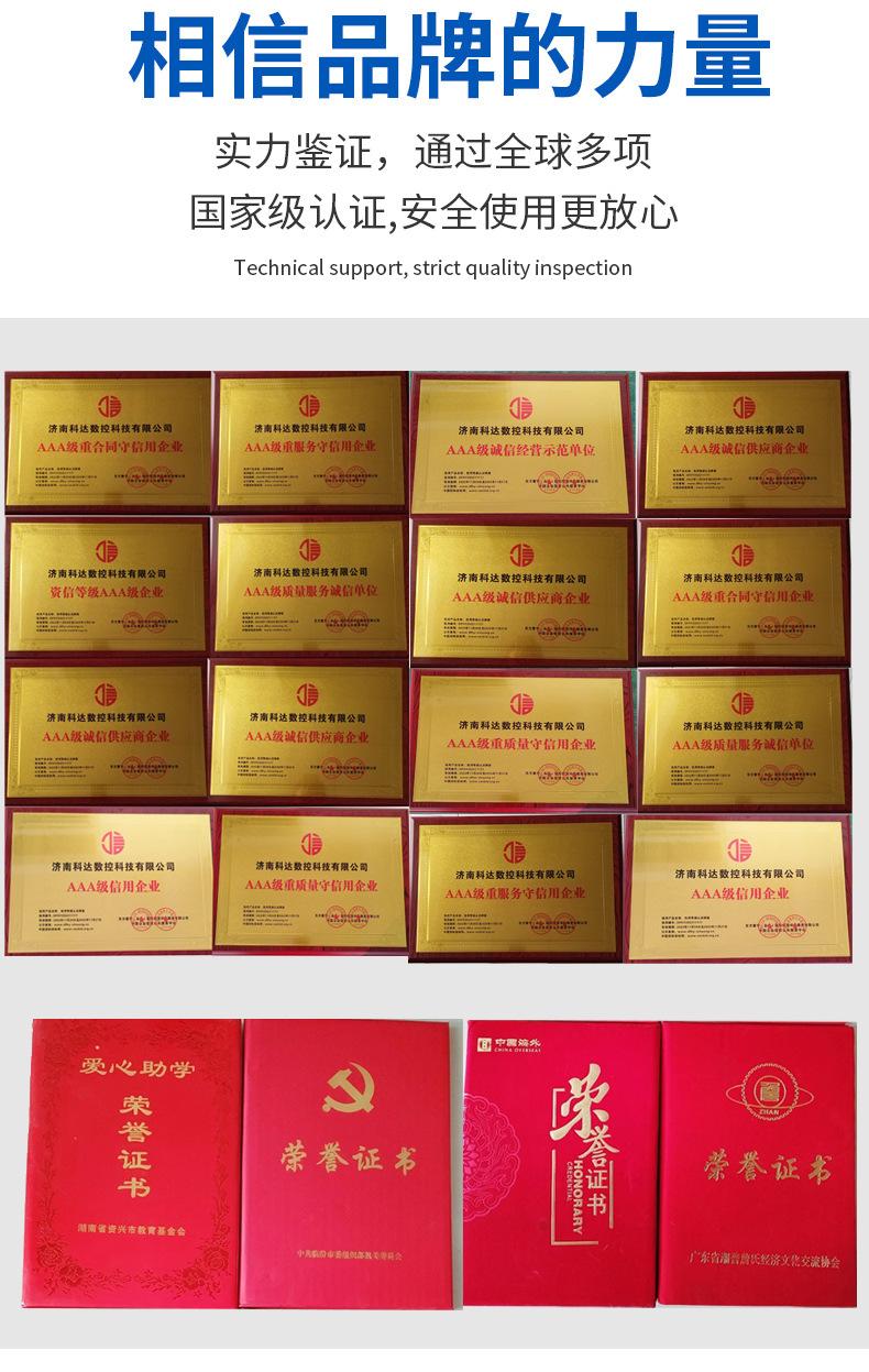 数控切割机详情_20
