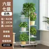 Soporte para flores de hierro forjado de pie, soporte para suculentas, soporte para macetas, multicapa, ahorrador de espacio, para interior y exterior, sala de estar, balcón, soporte para flores pothos