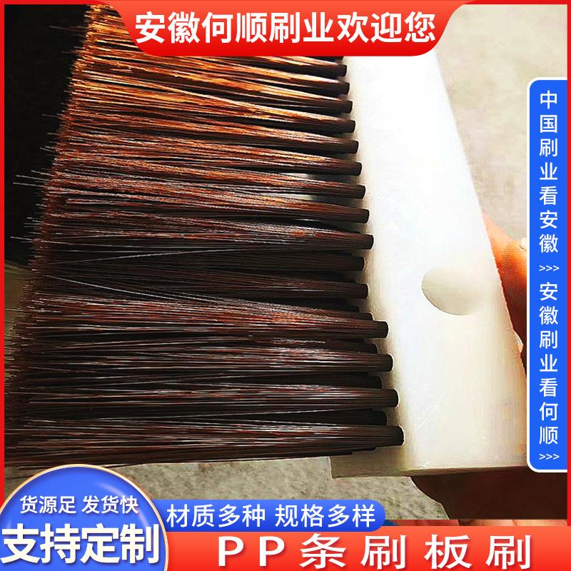 20241227PP条刷板刷制作件-更换-共17张 拷贝8.