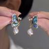 Pendientes de concha de abulón colorida con forma de mariposa y perlas de agua dulce, elegantes, dulces, frescos y a la moda, combinables con todo, estilo occidental.
