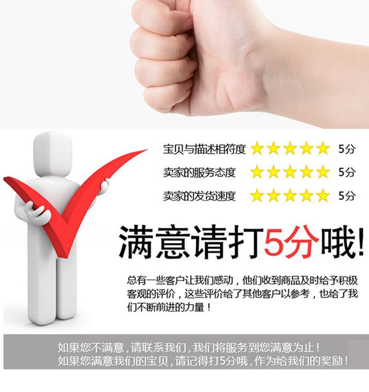 详情3_08.jpg