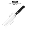 En stock de fábrica Caja de regalo de cuchillos de cocina de acero inoxidable Juego de 3 piezas Mango de ABS Hogar Comercial Cuchillo pelador Cuchillo universal Cuchillo de chef