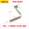 Hebilla de resorte en forma de V de cuenta única hebilla de resorte de remache hueco de cabeza única cuenta de posicionamiento hebilla de resorte lámina de resorte de fijación fabricante de cuentas en stock