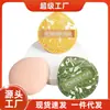Almofada de pó grande de 100 pontos algodão doce cushion de ar dupla finalidade seco e úmido bolo de pó não consome pó base ferramentas de beleza