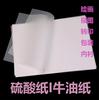 Papel de Calco A4 A5, Papel de Transferencia para Sellos de Goma, Papel Separador para Álbumes, Papel Transparente, Papel de Calco, Papel Copia, Plantilla de Papel