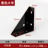 Suporte de Canto Três Lados Conector de Móveis Suporte para Pendurar Armário Peça de Fixação de Ferro Triangular Suporte de Canto para Cama Grande Estrutura de Nervuras Suporte para Placa de Camada Grossa